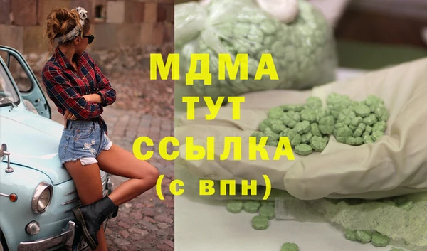 прущие крисы Бугульма